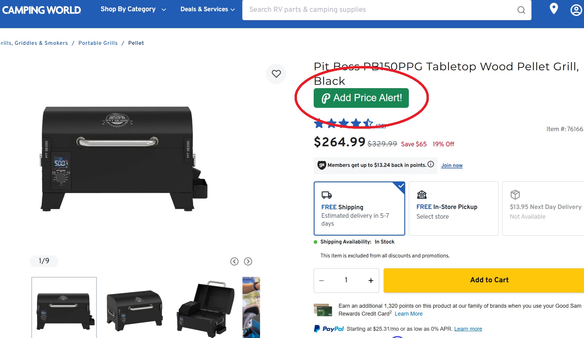 LG price tracker button for product price drop alerts and price history