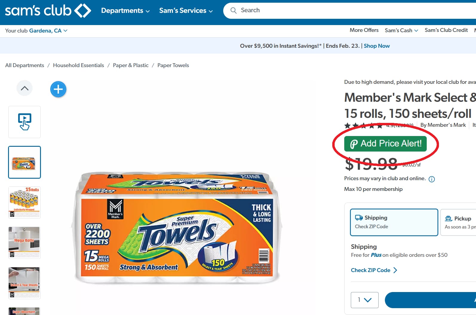 Sam's Club price tracker button for product price drop alerts and price history