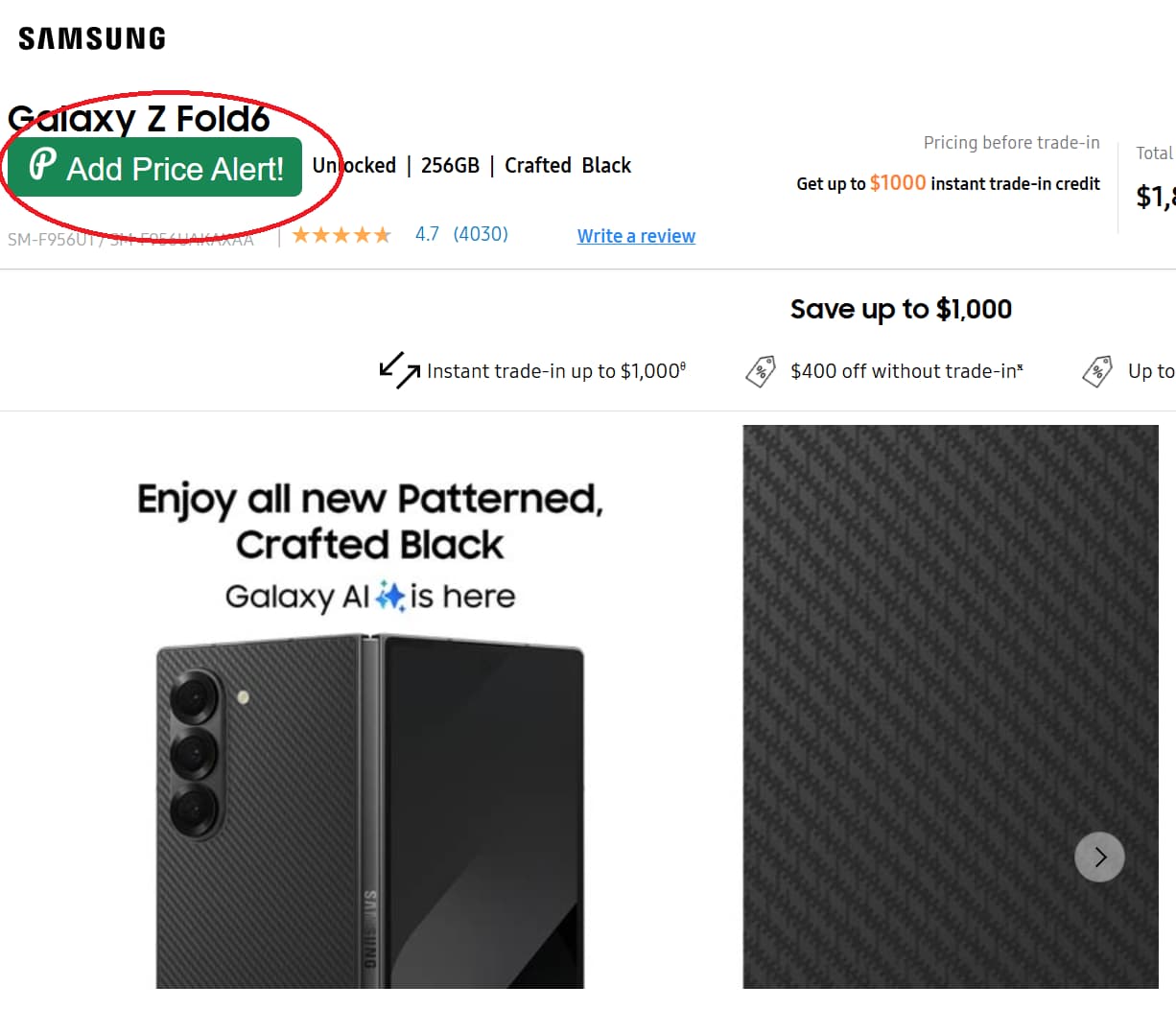 Samsung price tracker button for product price drop alerts and price history